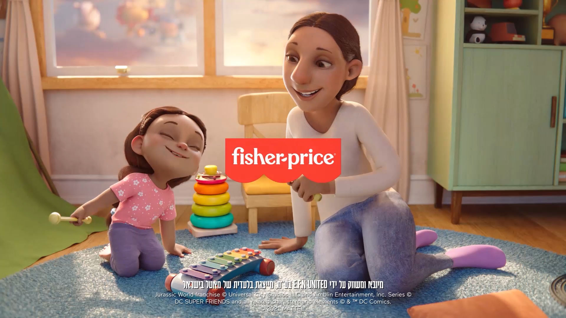 Fisher Price, 10 seconds